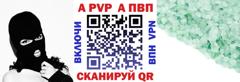 где купить наркотик  Мамоново  APVP VHQ 