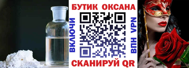 БУТИРАТ 99% Мамоново