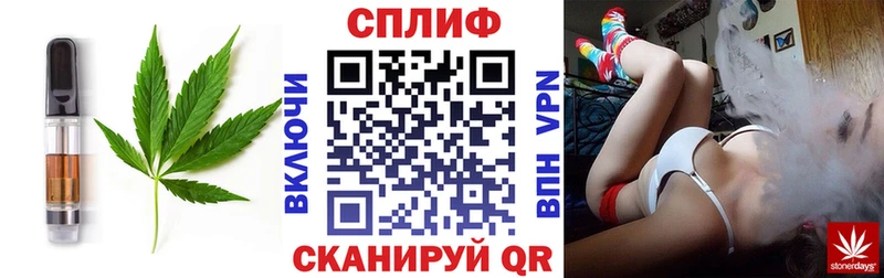 как найти закладки  Мамоново  Cannafood конопля 