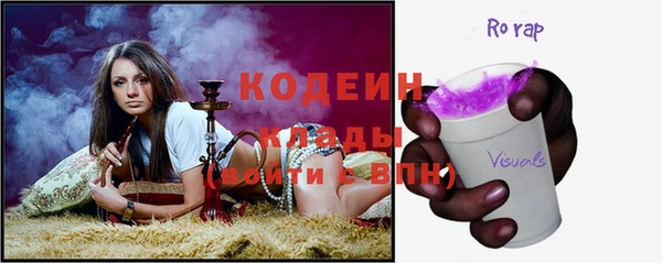 кристаллы Балабаново