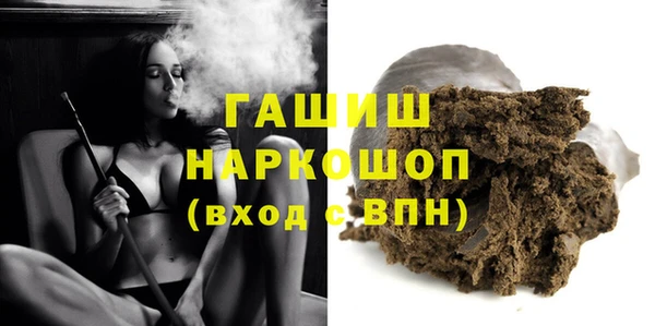 гашишное масло Баксан