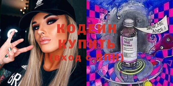 первитин Арсеньев
