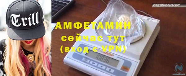 кристаллы Балабаново