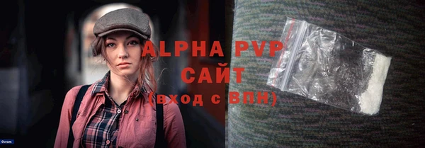 МДПВ Балахна