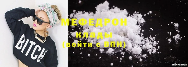 кристаллы Балабаново