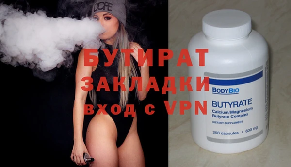 гашишное масло Баксан