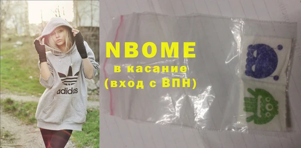 кристаллы Балабаново