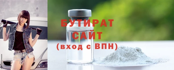 гашишное масло Баксан