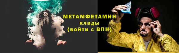 кристаллы Балабаново
