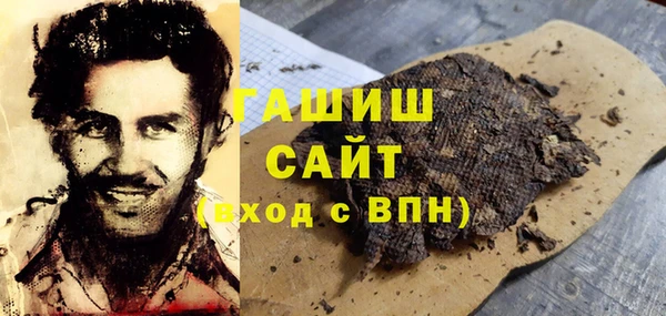 МДПВ Балахна