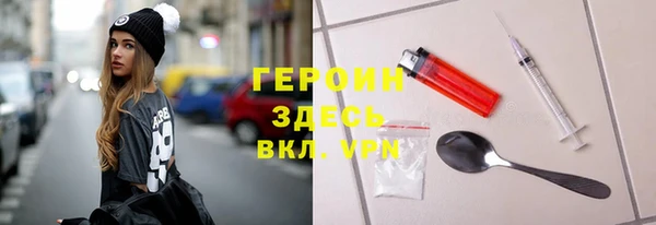 первитин Арсеньев