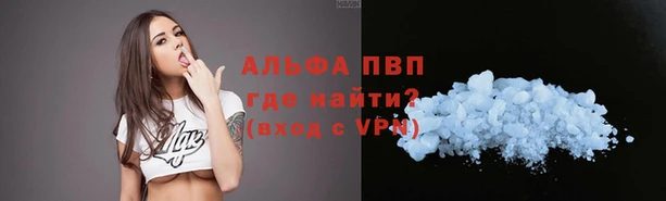 соль ск Аркадак