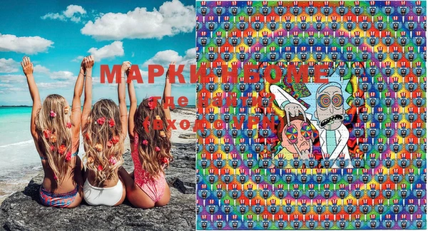 гашишное масло Баксан
