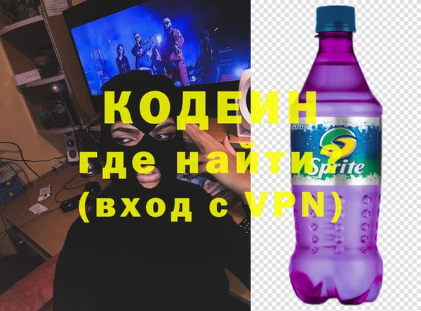 кристаллы Балабаново