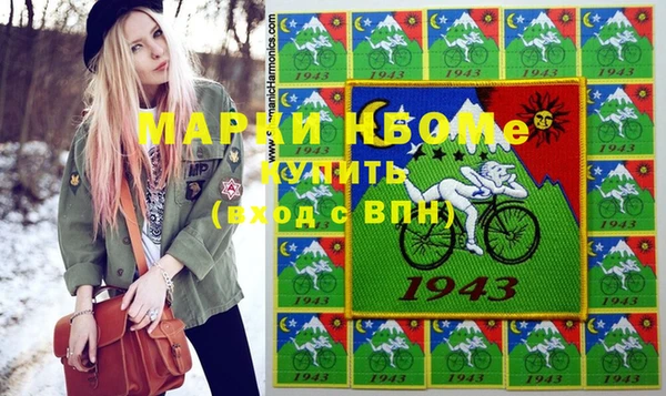 МДПВ Балахна