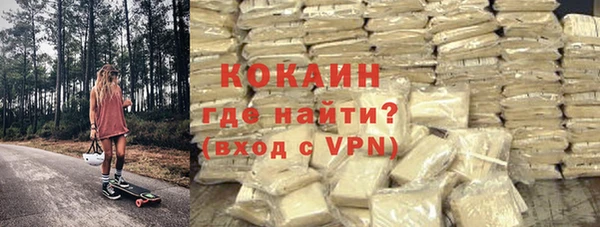 гашишное масло Баксан