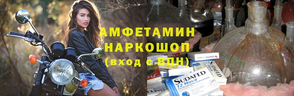 кристаллы Балабаново