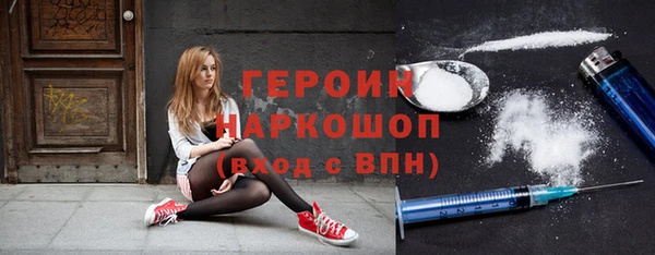 шишки Армянск