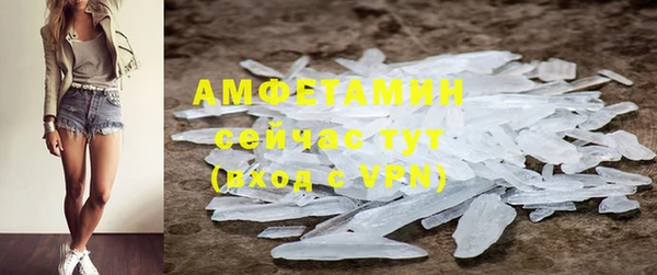 соль ск Аркадак