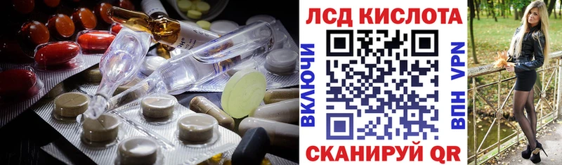 ЛСД экстази ecstasy darknet официальный сайт Мамоново ОМГ ОМГ зеркало