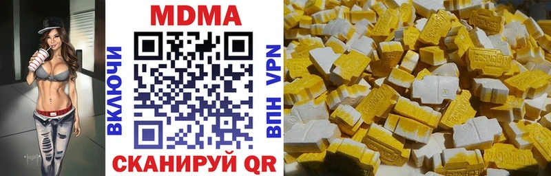 MEGA ссылка  продажа наркотиков  Мамоново  MDMA кристаллы 