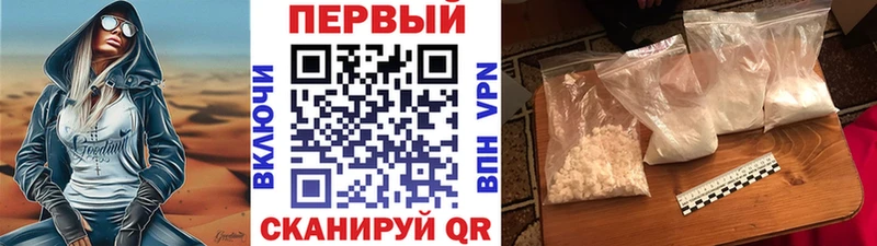 купить цена Мамоново МЕТАМФЕТАМИН пудра