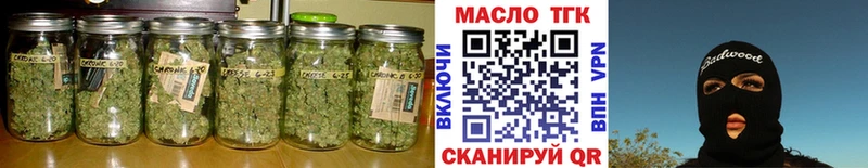 как найти закладки  Мамоново  Дистиллят ТГК THC oil 